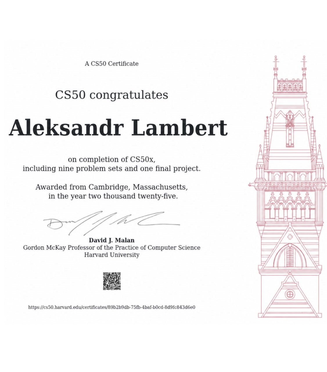 Сертификат CS50 Harvard